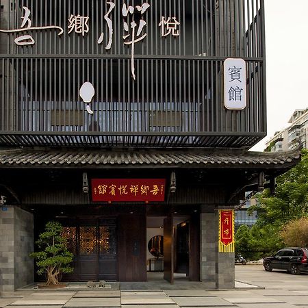 At Heart Zen Hotel تشنجدو المظهر الخارجي الصورة