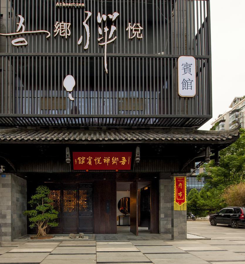 At Heart Zen Hotel تشنجدو المظهر الخارجي الصورة